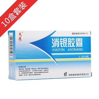 消银胶囊10盒装(摩美得)