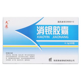 消银胶囊价格