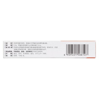 复方丙酸氯倍他索软膏(金纽尔)