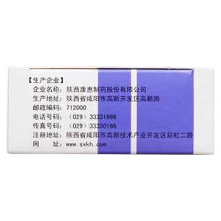 消银颗粒（无糖型）(3.5g*10袋)
