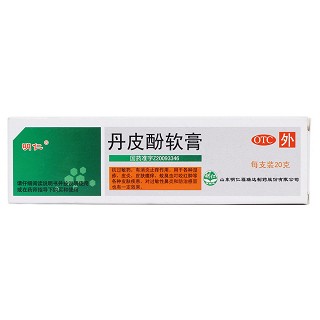 丹皮酚软膏价格