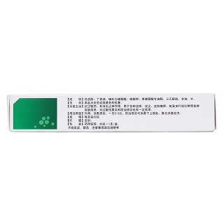丹皮酚软膏(明仁)