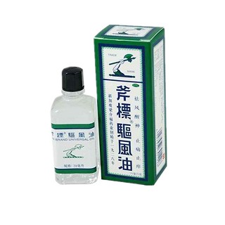 斧标驱风油(梁介福)