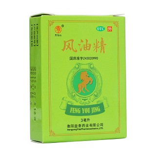风油精(益泰)