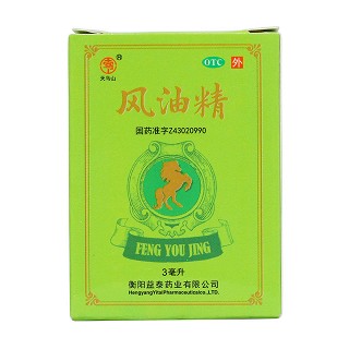 风油精价格