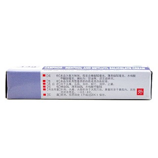 樟脑薄荷柳酯乳膏价格