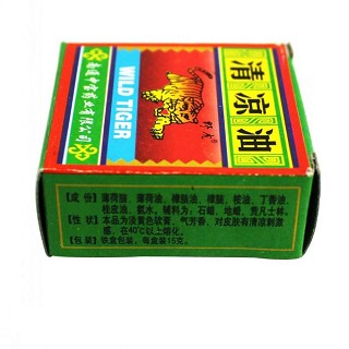 清凉油(野虎牌)