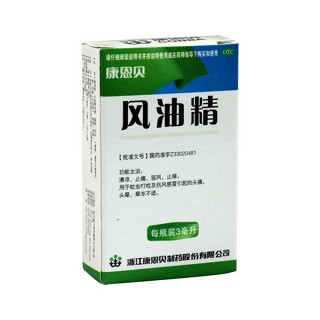 康恩贝(风油精)