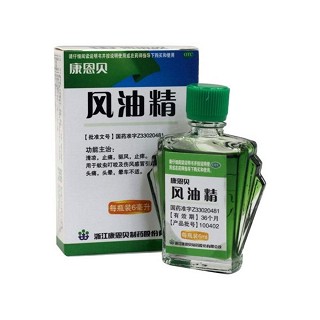 康恩贝(风油精)