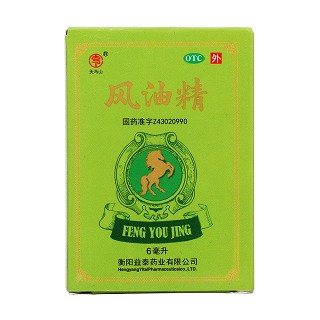 风油精价格
