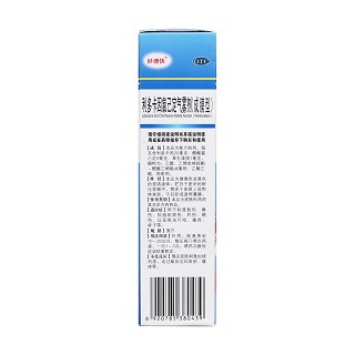 利多卡因氯已定气雾剂(60g)