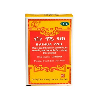 白花油(花山)