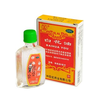 白花油价格