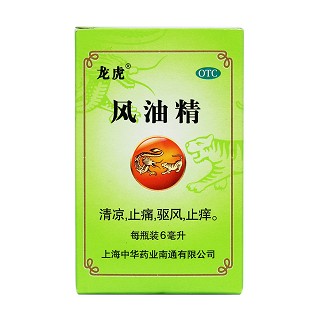 风油精价格