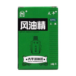 风油精价格