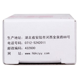 阿昔洛韦乳膏功效作用厂家
