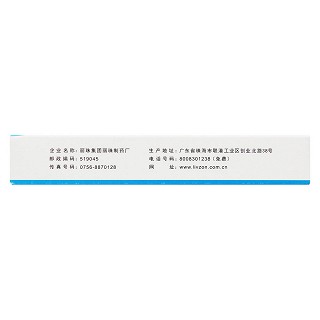 盐酸伐昔洛韦片(0.15g*6片/盒)