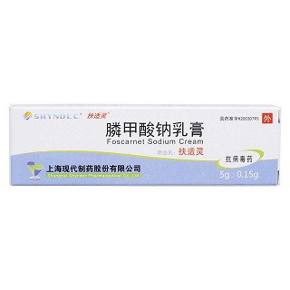 膦甲酸钠乳膏价格