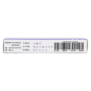 阿昔洛韦乳膏(10g)