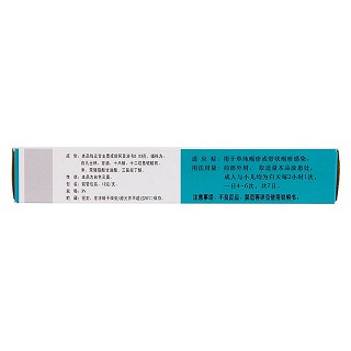 阿昔洛韦乳膏价格