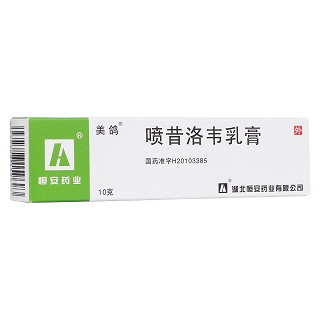 喷昔洛韦乳膏(美鸽)