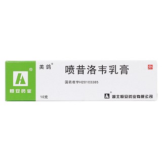 喷昔洛韦乳膏价格