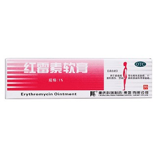 红霉素软膏价格