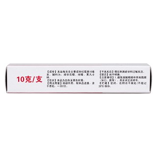 红霉素软膏(科瑞)