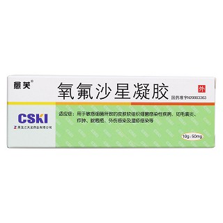 氧氟沙星凝胶价格