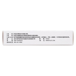 氧氟沙星凝胶(愈芙)