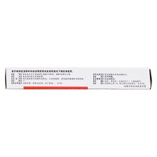 红霉素软膏(华青)