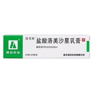 盐酸洛美沙星乳膏价格