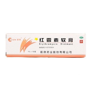 红霉素软膏(辰欣)