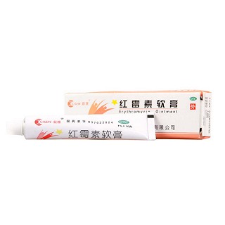 红霉素软膏(10g)
