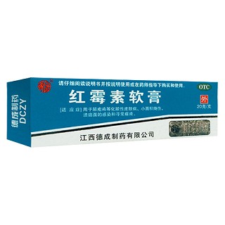 红霉素软膏(德成)