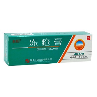 冻疮膏(科田)