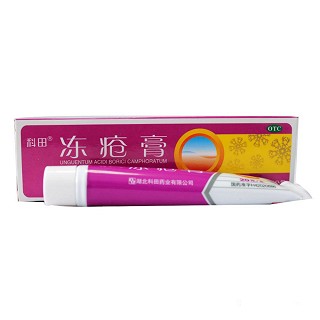 冻疮膏(20g)
