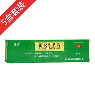 消炎生肌膏 5盒装(屏山)