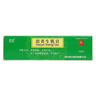 消炎生肌膏 5盒装价格