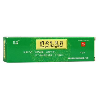 消炎生肌膏 5盒装(屏山)