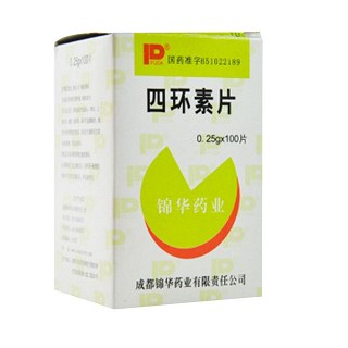 四环素片(锦华)