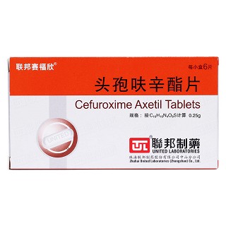 头孢呋辛酯片价格