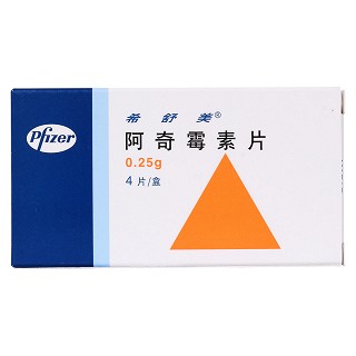 阿奇霉素片价格