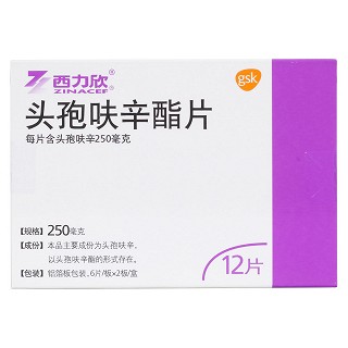 头孢呋辛酯片价格