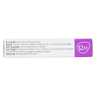 头孢呋辛酯片(0.25g*6片/盒)