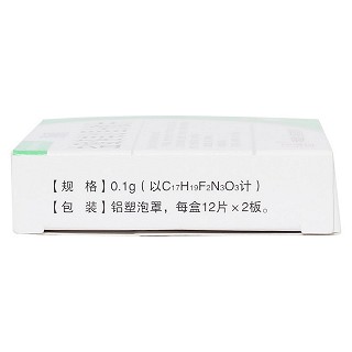 盐酸洛美沙星分散片(0.1g*12s*2板)