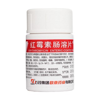 红霉素肠溶片(欧意)