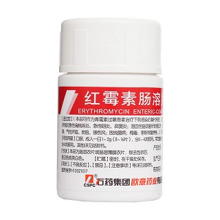 红霉素肠溶片价格