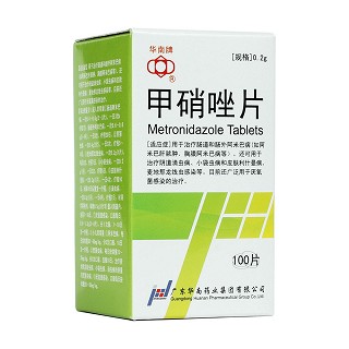 甲硝唑片
