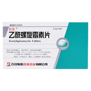 乙酰螺旋霉素片价格
